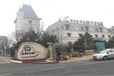 大連波爾多莊園 優點、不足及周邊中介評價分析