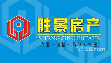 十堰勝景房地產經紀咨詢任曉松 專業服務，讓安家之旅更勝景