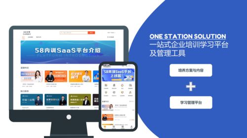 賦能房產經紀新生態 58同城安居客升級打造房產經紀大學2.0，開辟企業服務新戰略